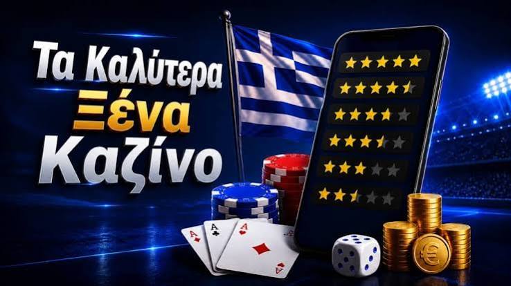 Κορυφαία διαδικτυακά καζίνο Οδηγός για τους παίκτες 434977068