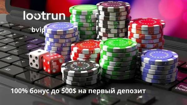 Лутран Казино Зеркало — Актуальные Возможности для Игроков