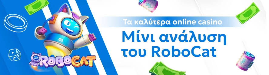 Νέο Διαδικτυακό Καζίνο Εξερευνώντας τις Νέες Προοπτικές